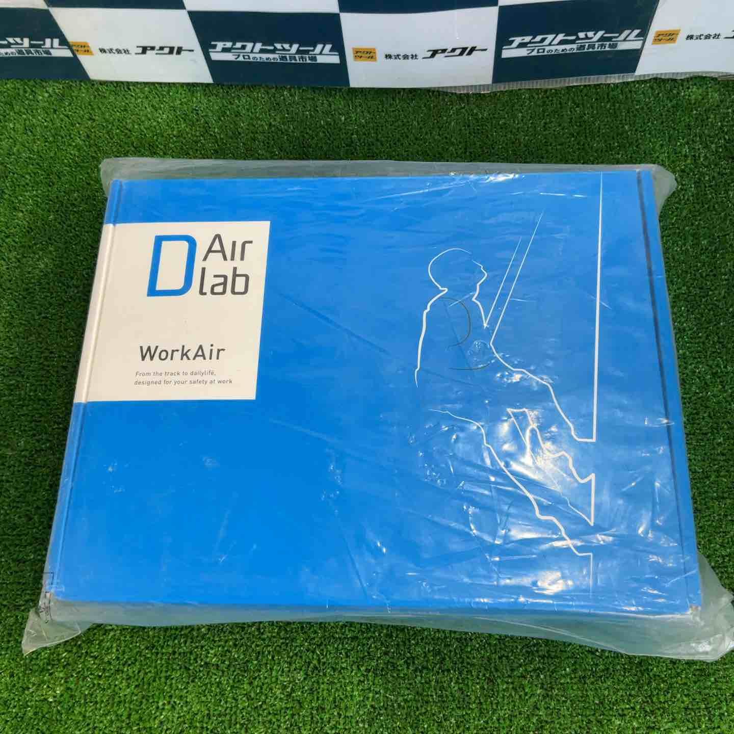 D-Air Lab WORK AIR LIGHT ワークエアライト 高所作業用エアバッグシステム Lサイズ 草加店