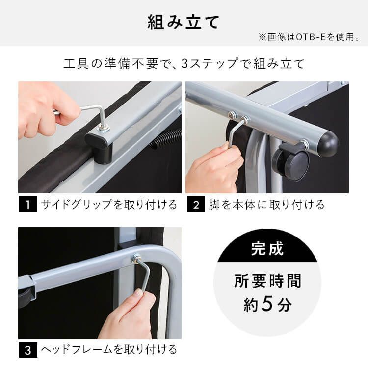 公式 折りたたみベッド コンパクト シングル 1人暮らし リクライニング 14段階 OTBSS-TR ブラック ベッド 折りたたみ おりたたみ 折り畳み 簡単組立 キャスター付き アイリスオーヤマ NEXPOTALLINN_EU