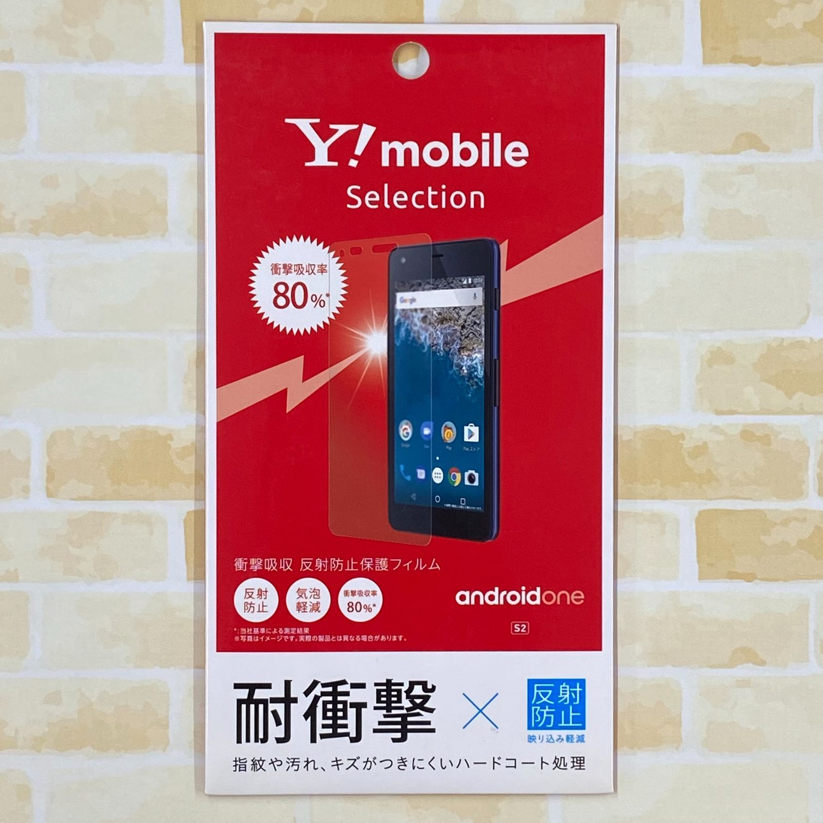 iPhone SoftBank SELECTION衝撃吸収 反射防止保護フィルム SoftBank SELECTION Y!mobile Selection 衝撃吸収反射防止保護フィルム