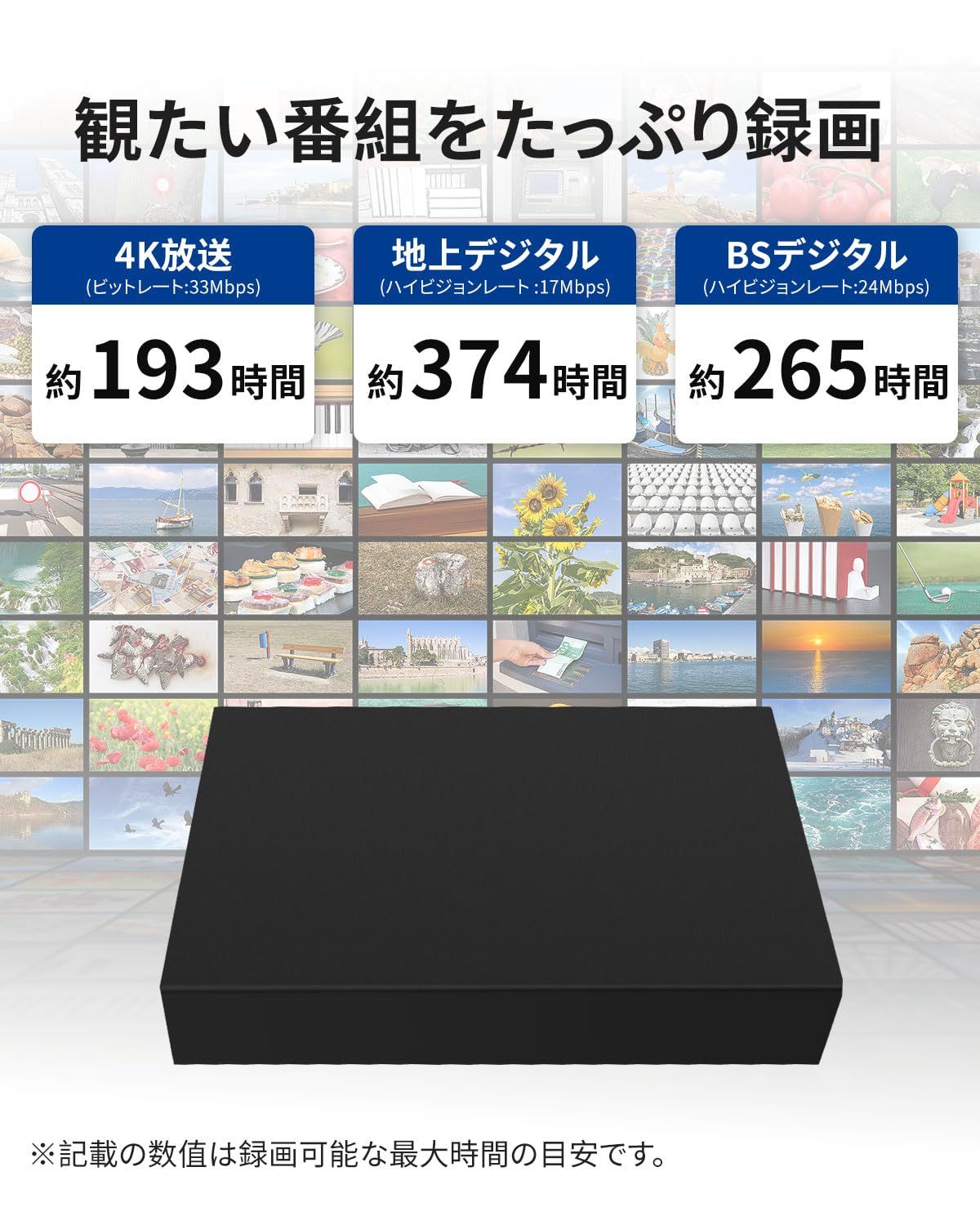 外付けハードディスク 外付けHDD 3TB テレビ録画 超高速データ転送|PC|PS4|4K対応適用に対応 縦置き|横置き