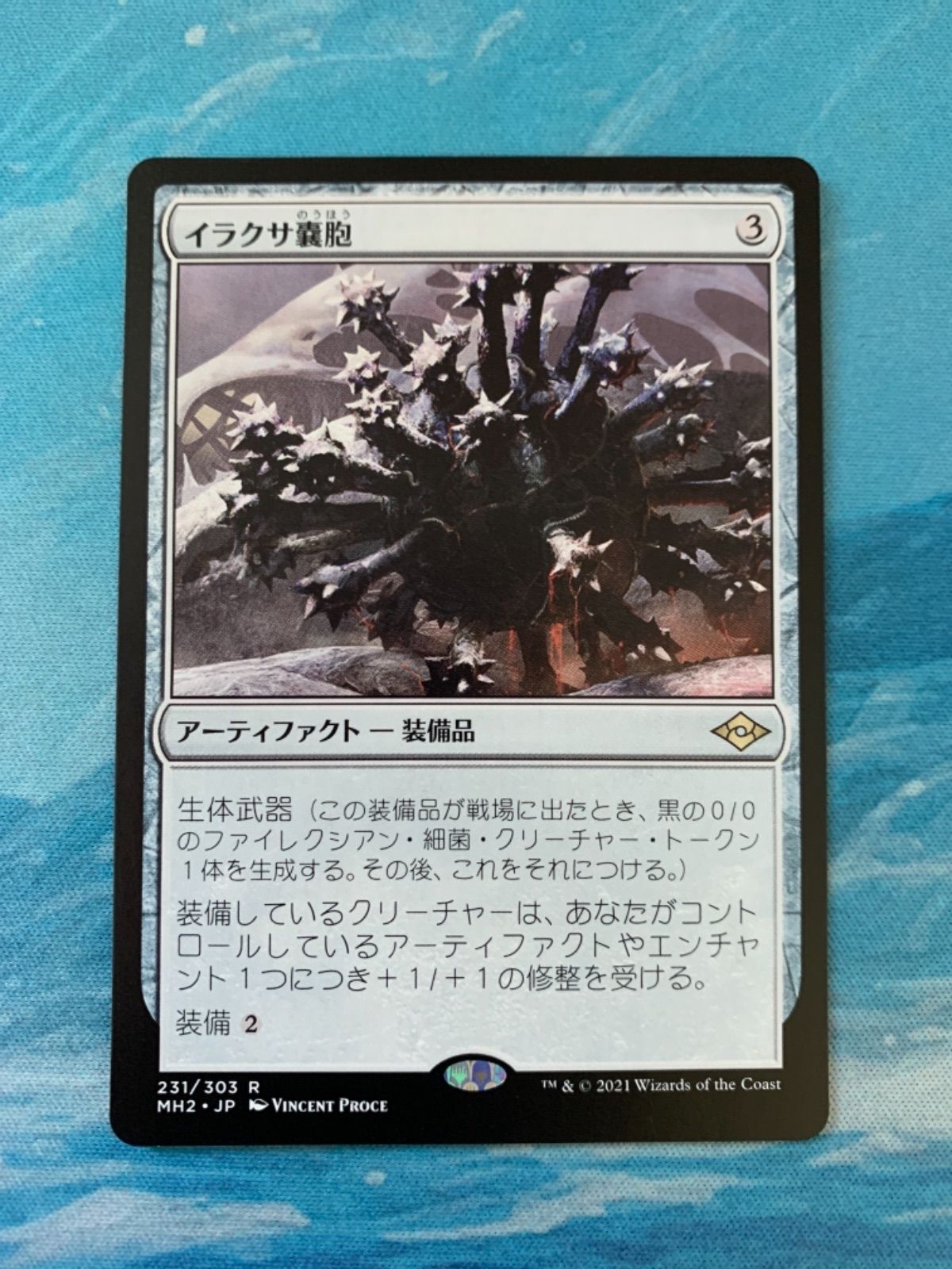 MTG イラクサ嚢胞 - メルカリ
