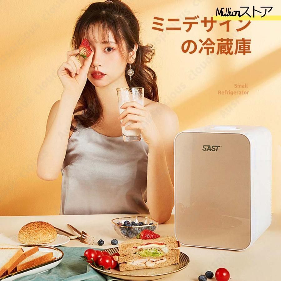 一人暮らしれ冷蔵庫 温帯ボックス