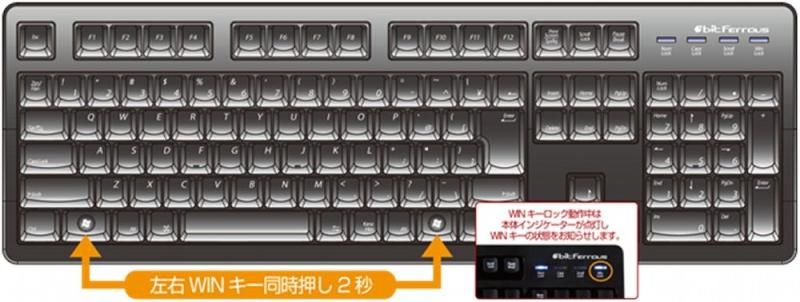 ゲーミングキーボード BFKB109UP1