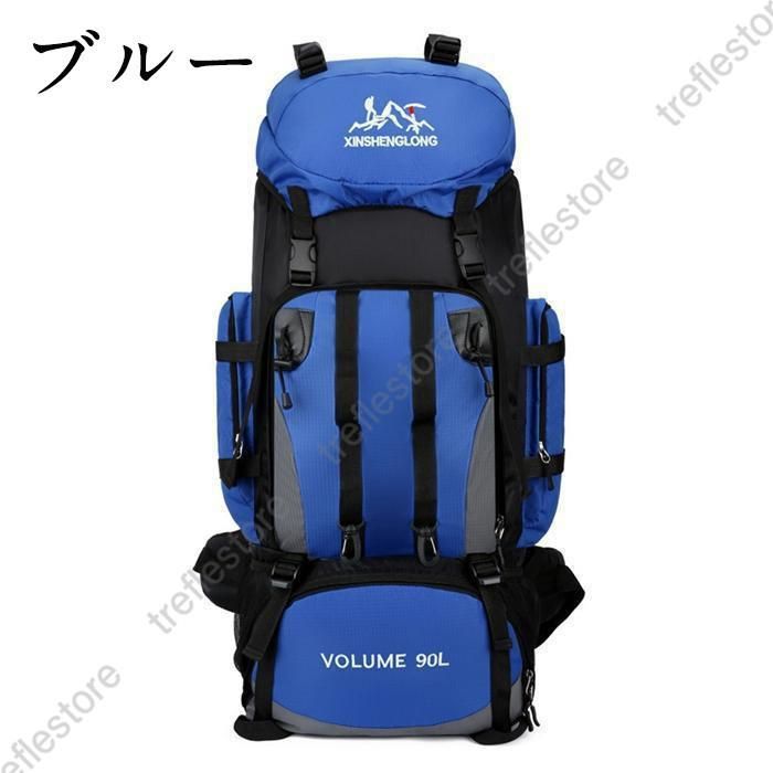 登山用リュックバッグザック登山バッグ大容量リュック90Lバックパックリュックサック旅行防災遠足軽量撥水男女兼用
