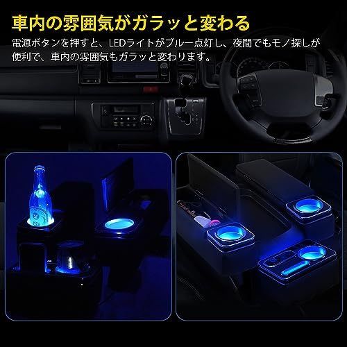 センターコンソール収納