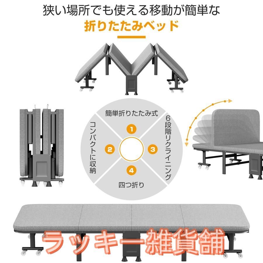 幅80cm 耐荷重200kg