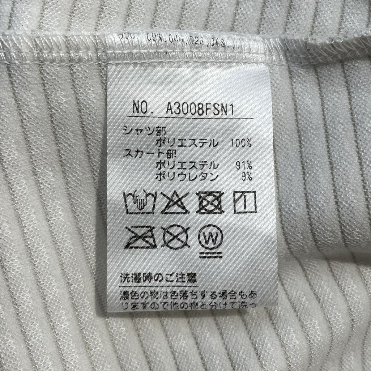 coco 中古 アンパスィ and per se レディース ワンピース S 黄