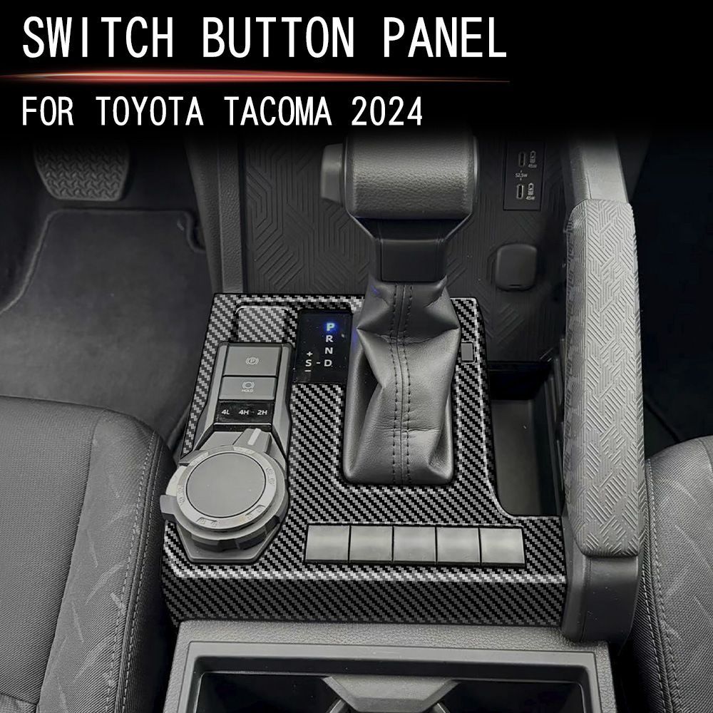 【送料無料】24年式 トヨタ タコマ 専用 シフトパネルカバー 1枚セット 内装カスタムWP人気注目WP人気注目WP春SALE