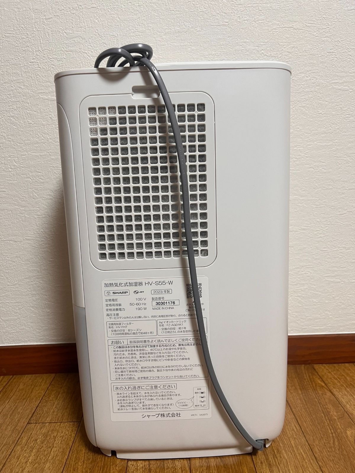 2 SHARP シャープ 加湿器 HV-S55-T WWW_KANDAIZUMI_COM