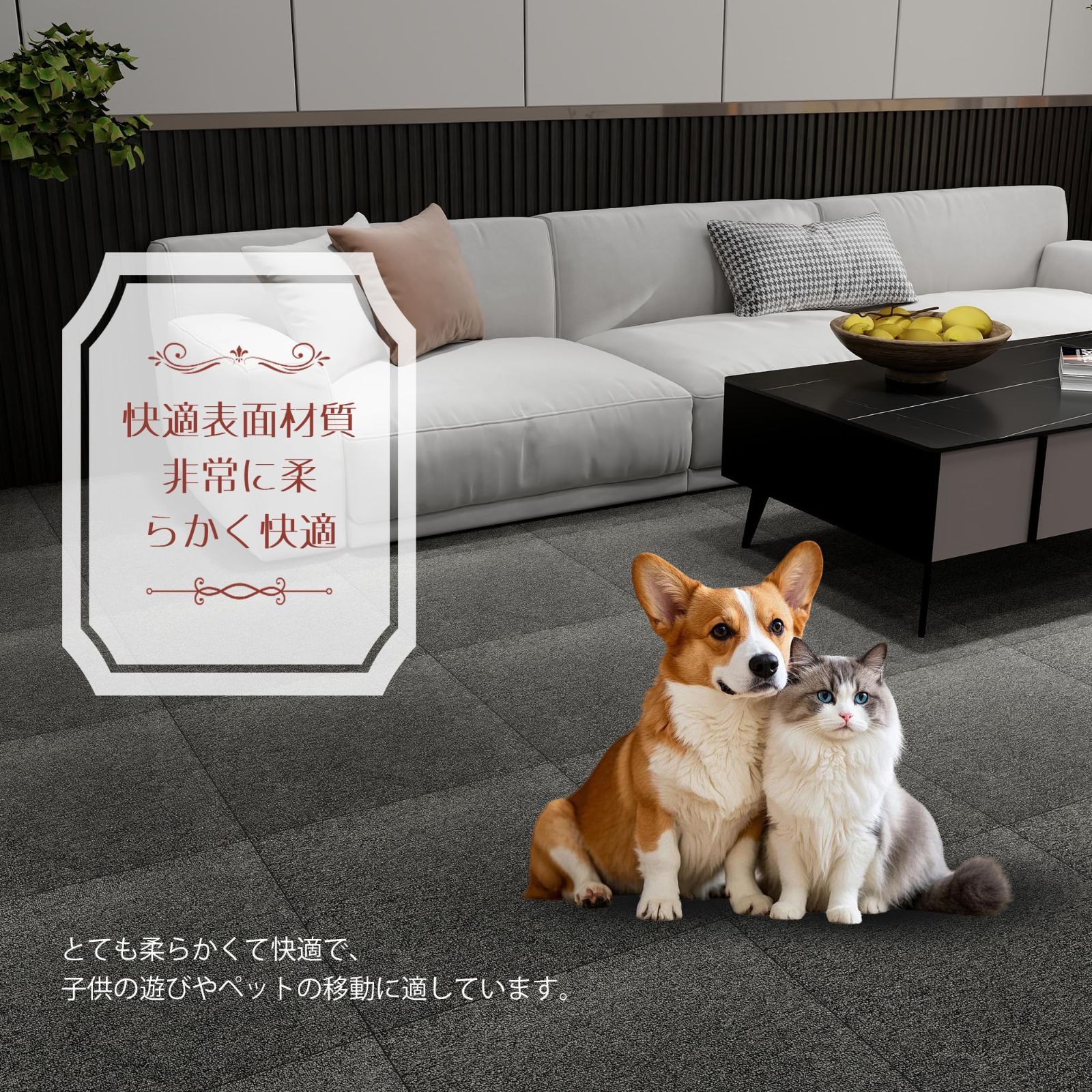 床暖房OK