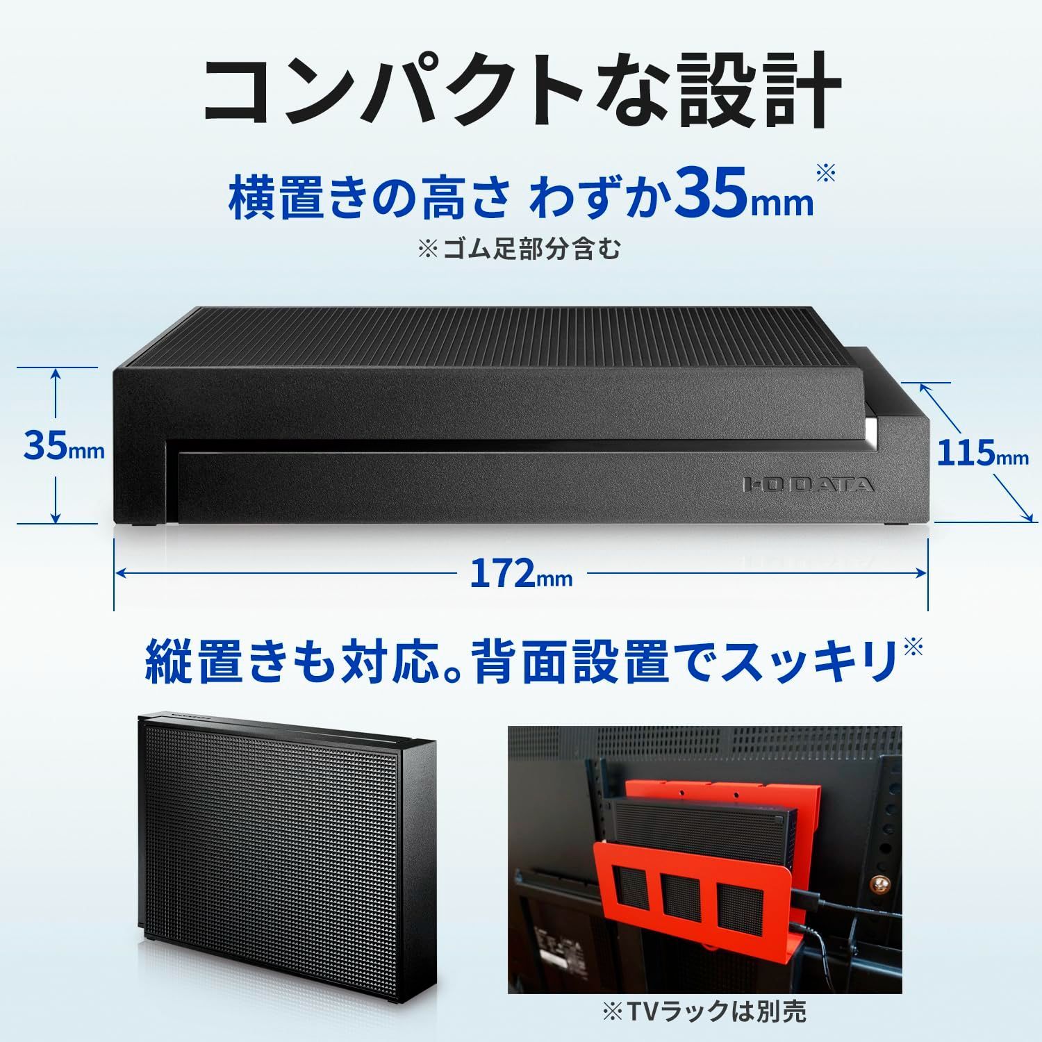 アイ・オー・データ IODATA 外付けHDD 6TB テレビ録画 静音&コンパクト 4K録画/Win/Mac 地デジ最大753時間録画可能 日本製  EX-HDAZ-UTL6K - メルカリ