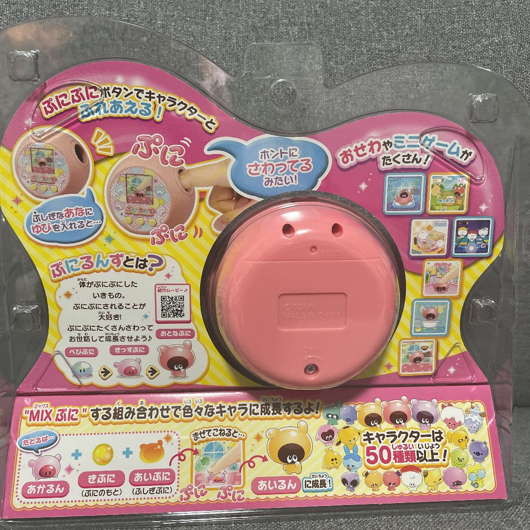 ぷにるんず ぷにピンク ぷにパープル 新品 未使用 - メルカリ