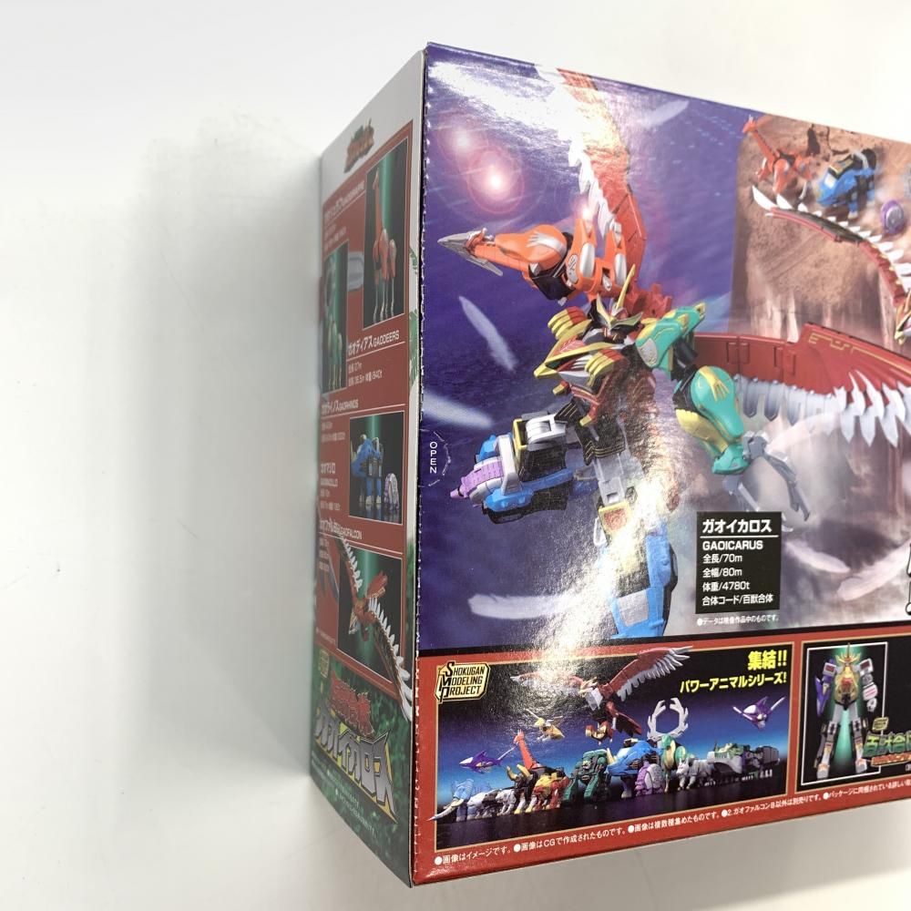 中古】未開 セット箱開封）SMP 百獣合体 ガオイカロス[10