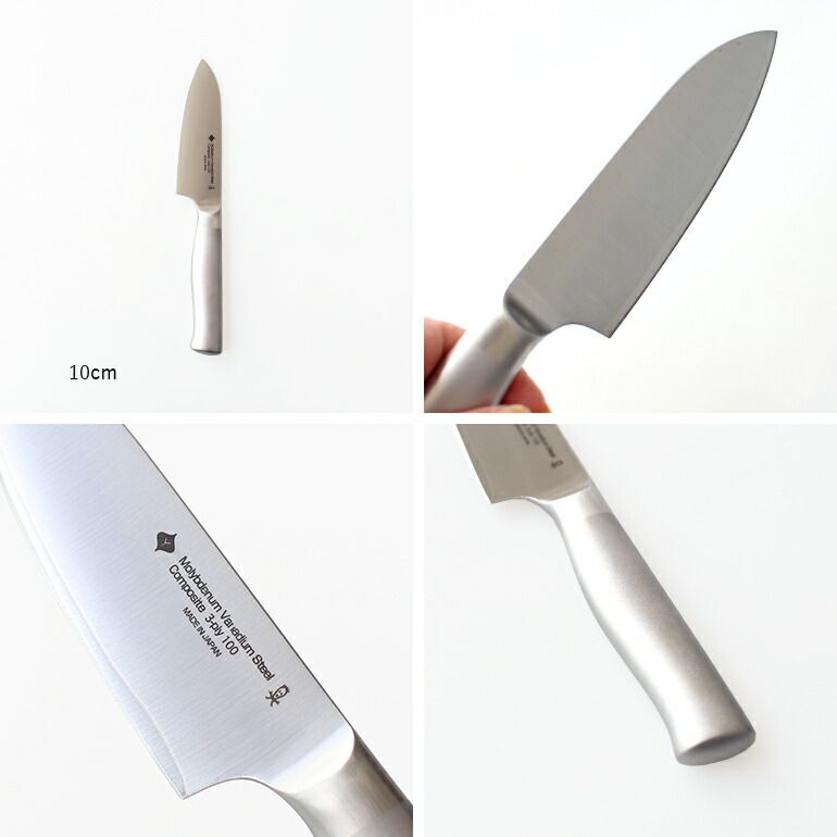 新品 1点販売 柳宗理 ヤナギ ソウリ キッチンナイフ 10cm 包丁 果物 野菜 小回り ステンレス 握りやすい 疲れない シンプル 機能美 日本製 - メルカリ