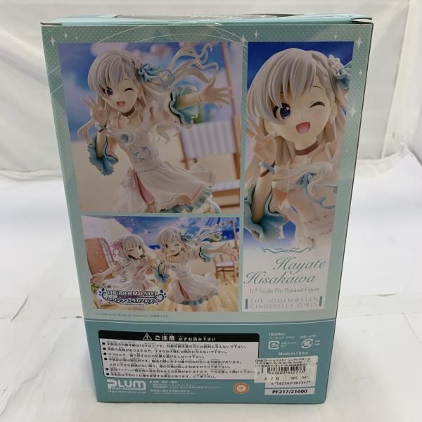 中古】開封)PLUM 久川颯[O-Ku-Ri-Mo-No Sunday!]+ 1/7スケール