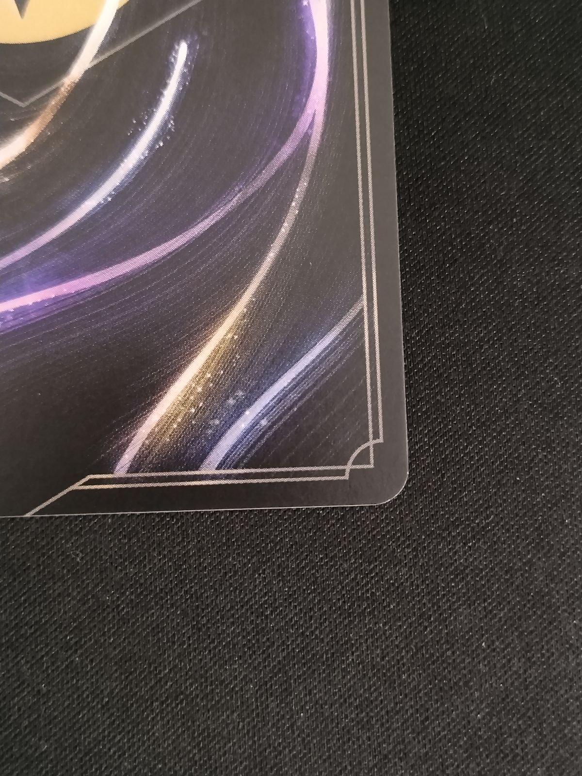 ロルカナ ムファサ