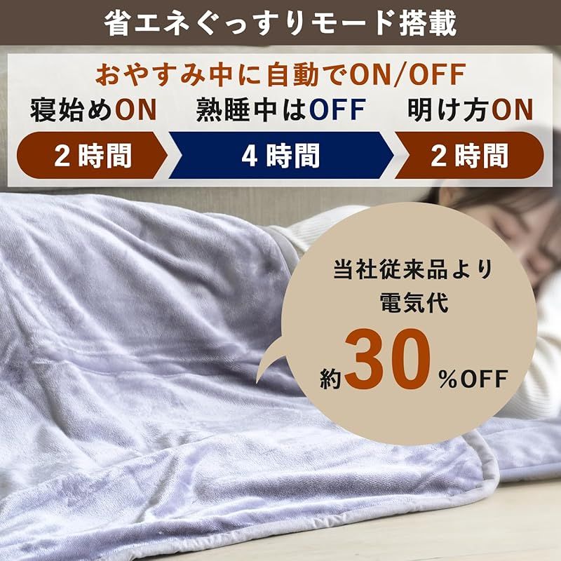 洗える タイマー付き