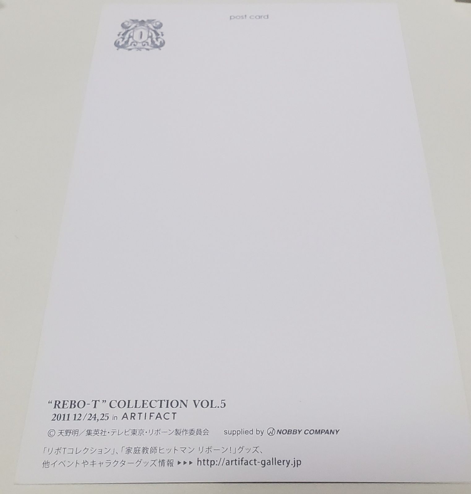 超希少 リボTコレクション 2011 握手会 限定品 家庭教師ヒットマンreborn! リボーン ベルフェゴール ポストカード ブロマイド  イラストカード - メルカリ