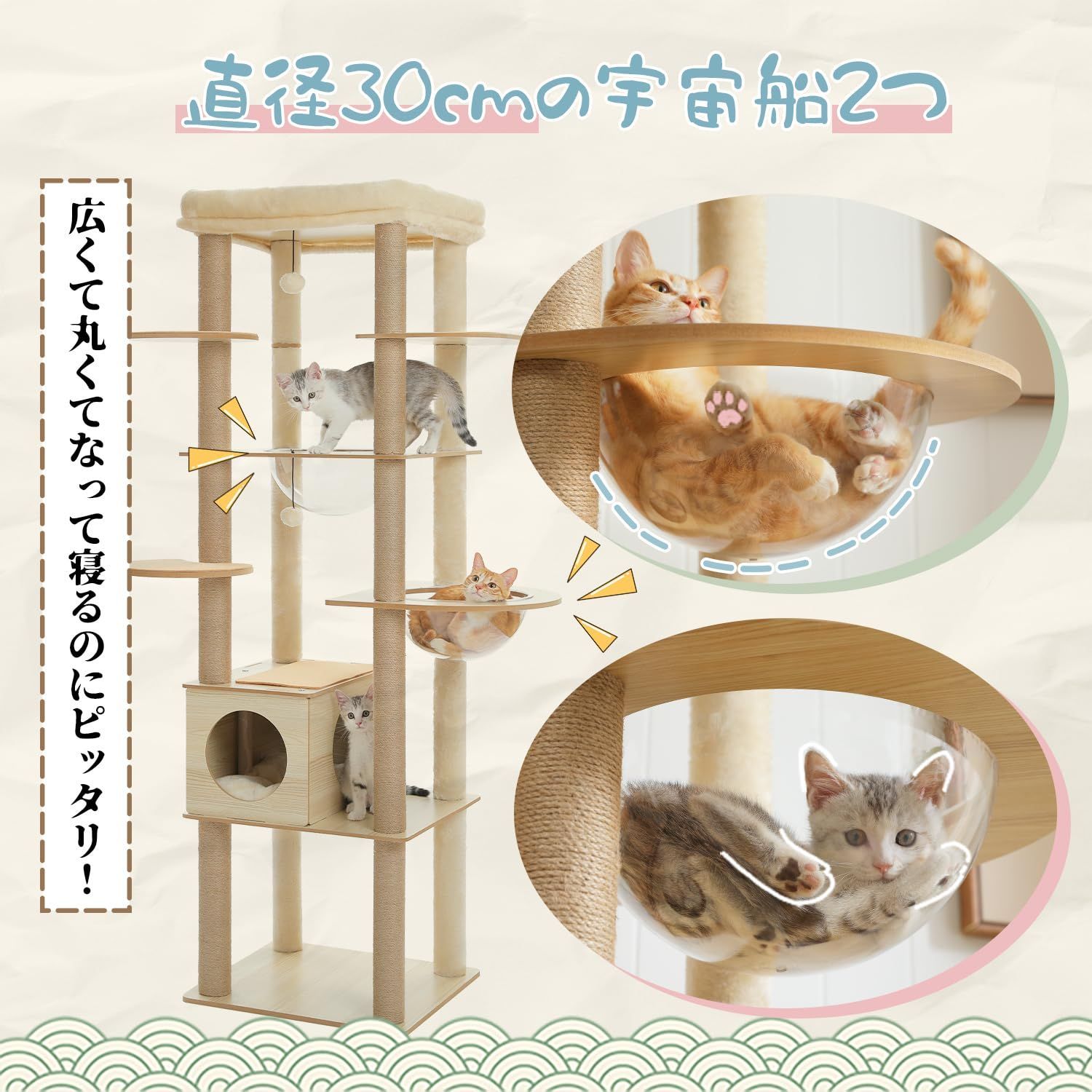 木製 大型猫スリム