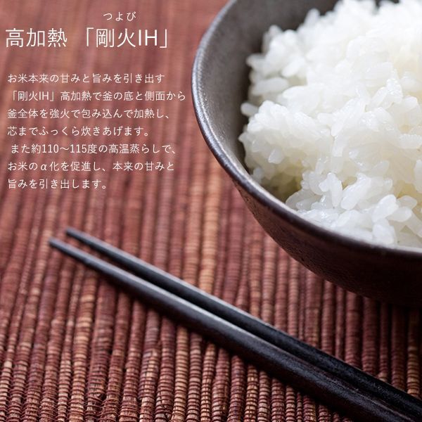 炊きたて