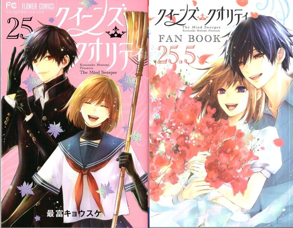 小学館 - クイーンズクオリティ全巻➕最富キョウスケシリーズ クイーンズ・クオリティ | 書籍 | 小学館