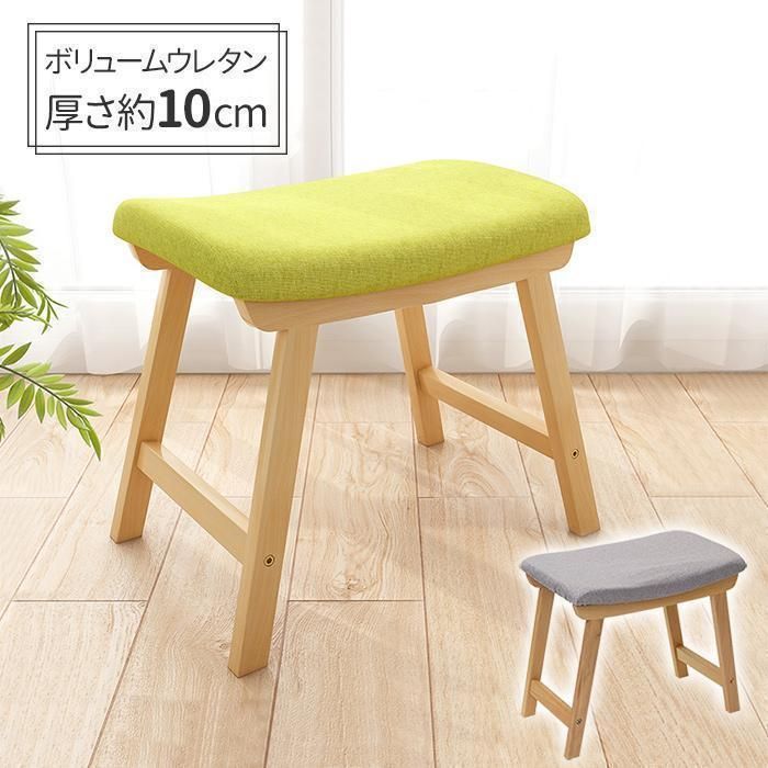 木製スツール2脚セット＊ライトグリーン＊北欧 スツール 木製 北欧 四角 天然木 おしゃれ オットマン かわいい