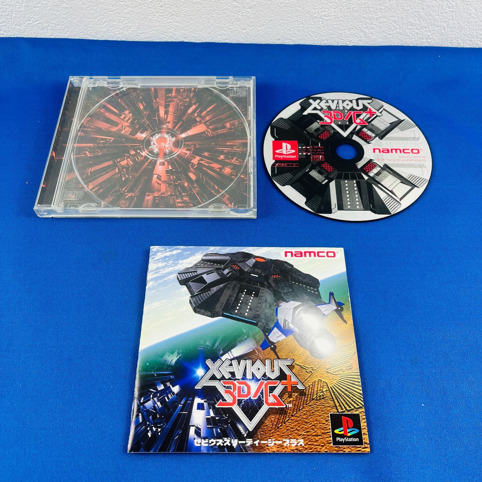 ◇149【レア物】XEVIOUS 3DG＋ ゼビウススリーディジープラス PS1用 PlayStation用ソフト ナムコ NAMCO  シューティングゲーム 希少 レトロゲーム レア物 - メルカリ