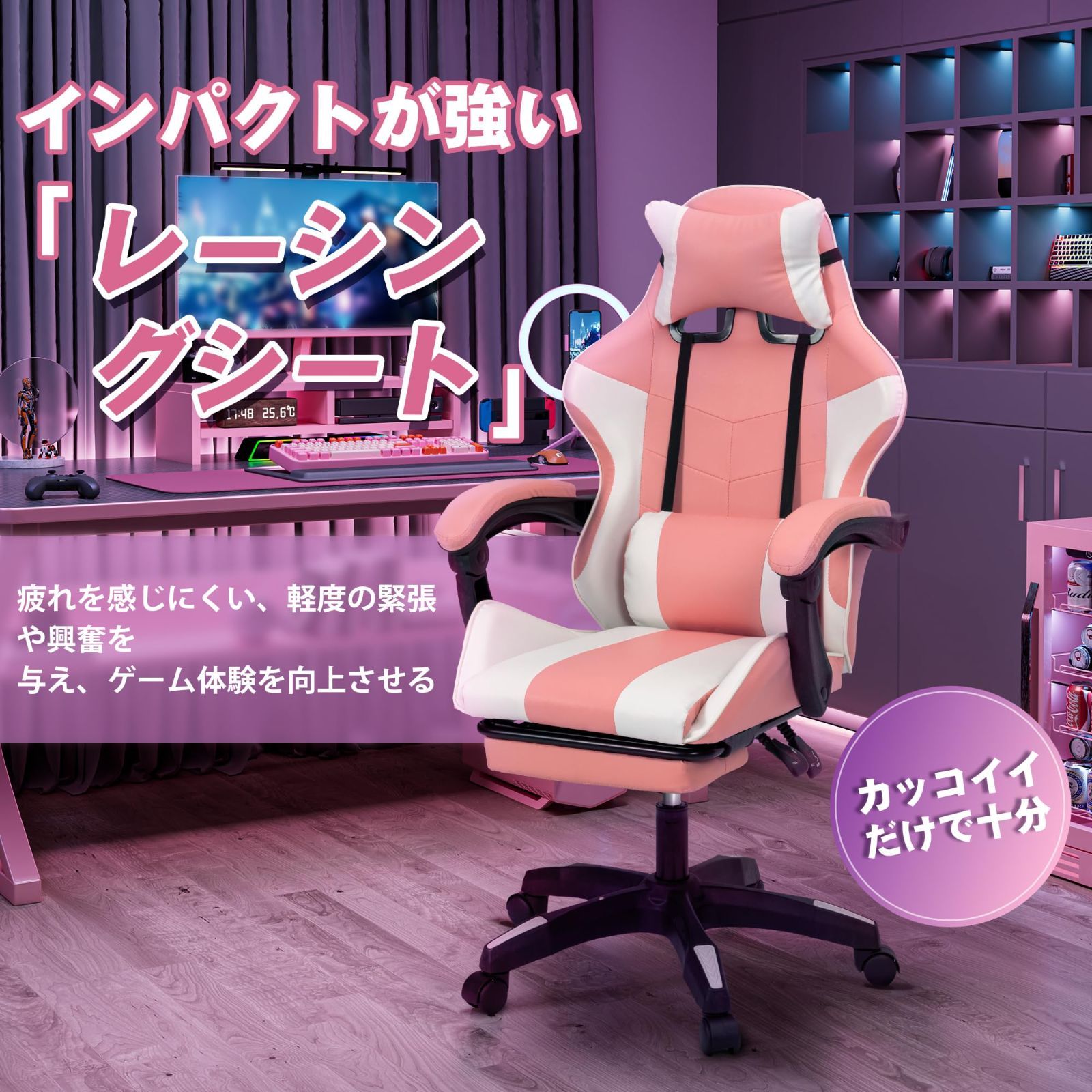 人間工学 １６５度リクライニング機能