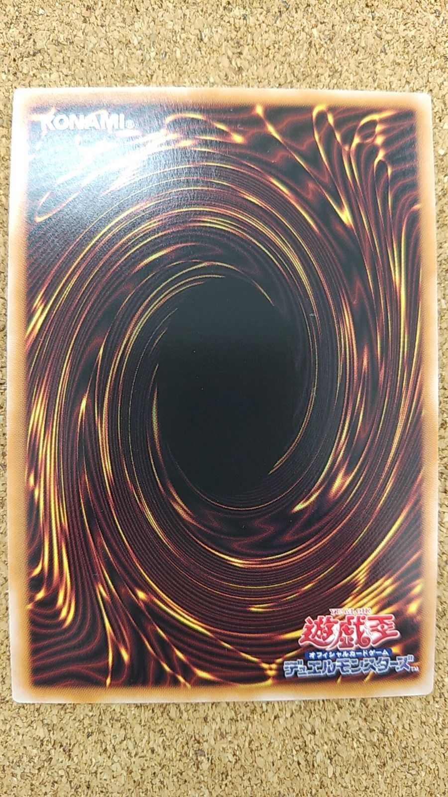 遊戯王❕霊王の波動❕スーパー3枚 Amazon.co.jp: 【3枚セット】 遊戯王カード ROTA-JP079 霊王の