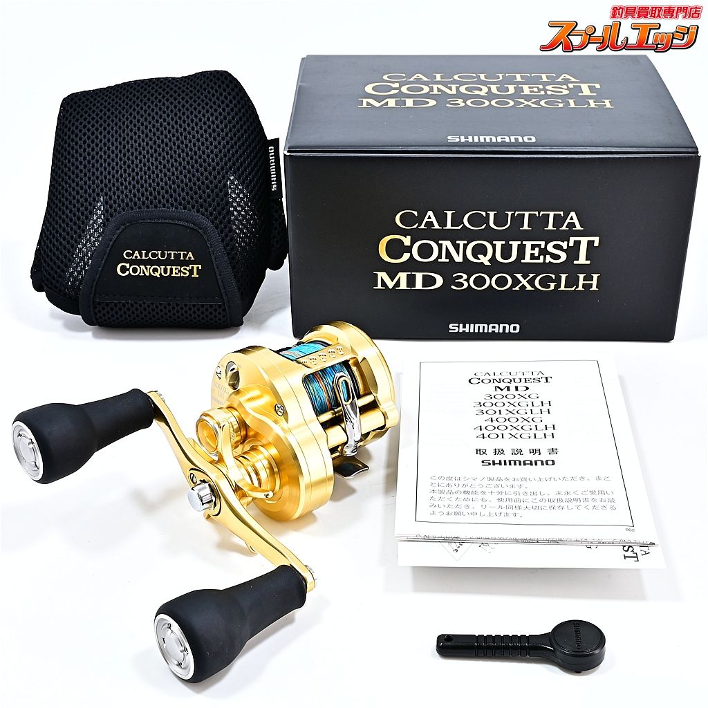 シマノ 23カルカッタコンクエスト MD 300XGLH SHIMANO CALCUTTA CONQUEST m42217
