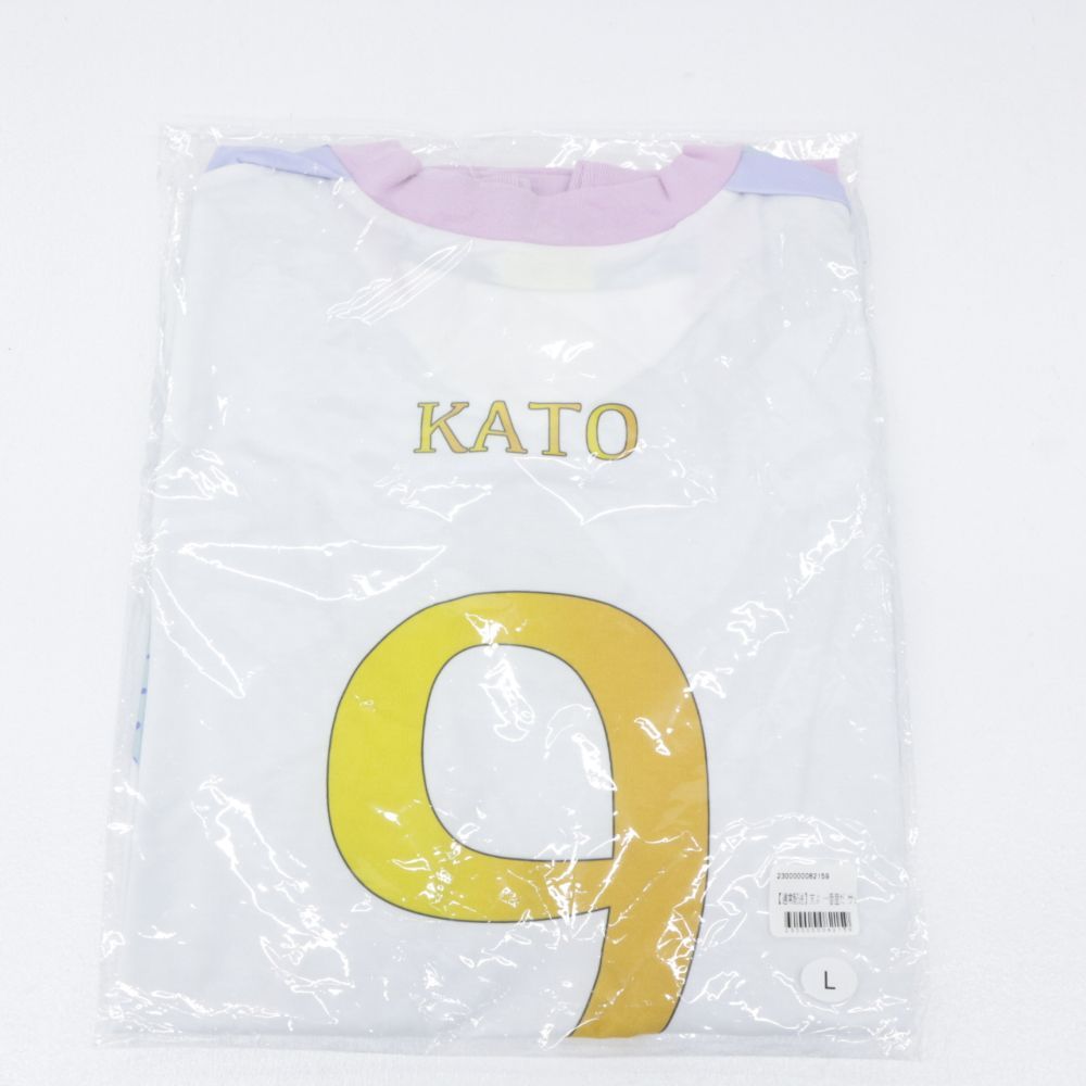 【★加古川物流】【中古・未開封品】元日向坂46 加藤史帆 友よ一番星だ　ユニフォーム シャツ Lサイズ 【351】1/2 ☆加古川物流】【中古・未開封品】元日向坂46 加藤史帆 友よ一番