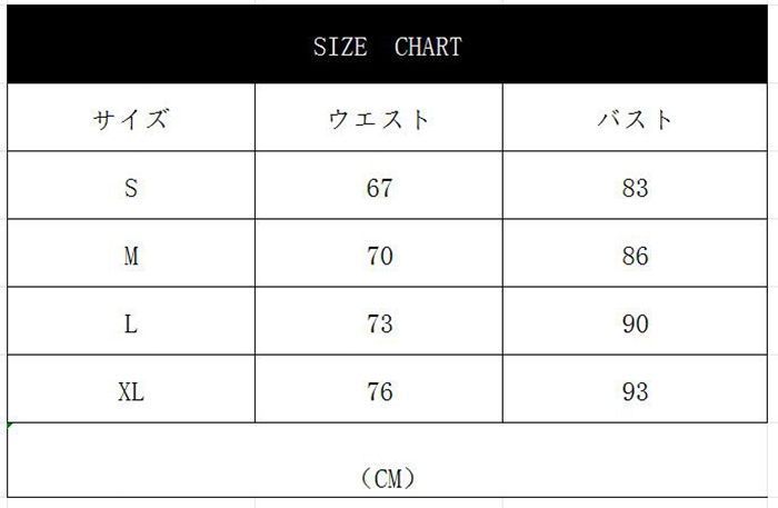 二次会