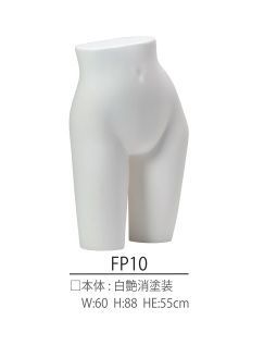 パンツ トルソー レディース FP10