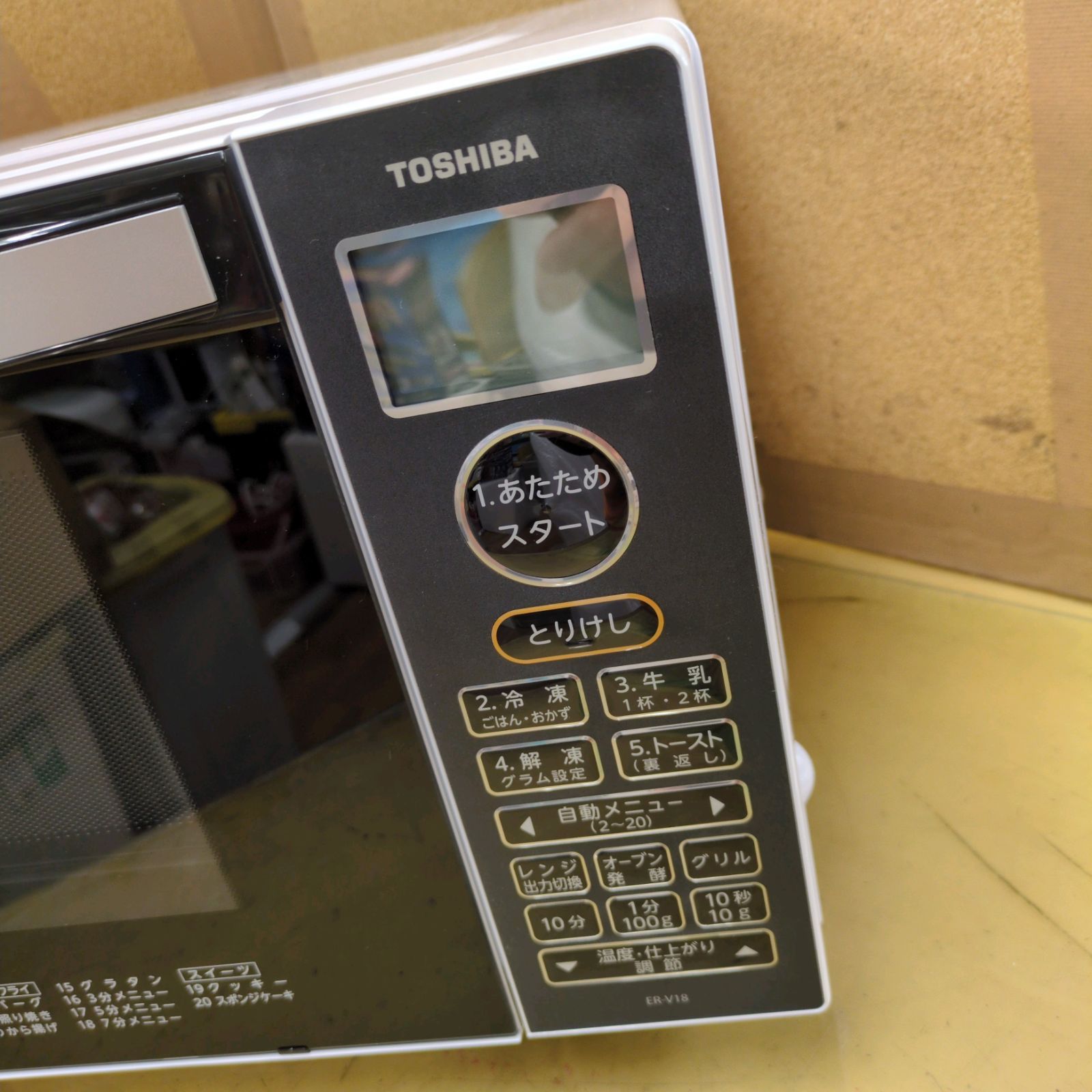 J002 ☆美品☆TOSHIBA☆オーブンレンジ☆ER-V18(W)☆2022年製 【公式通販】