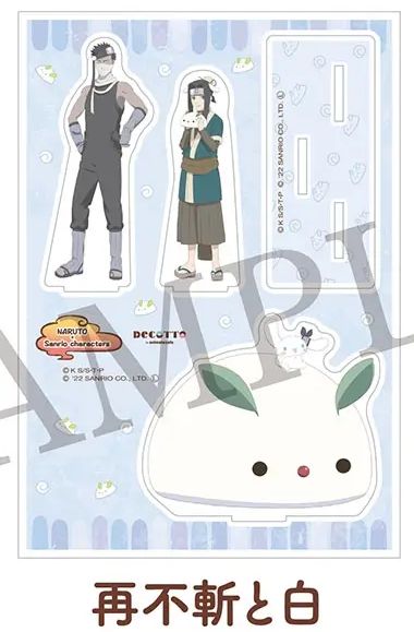 NARUTO デコット サンリオ アクリルスタンド アニカフェ ブランド公式