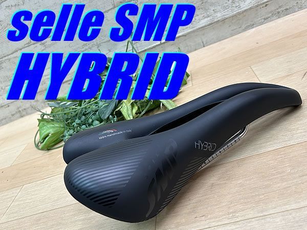 テルスポ イチ推し!! ほぼ♥!! selle SMP HYBRID 140mm 303g セラエスエムピー ハイブリッド ステンレスレール サドル ロード ミニベロ クロス MTB 同梱発送承り中!! M-1500