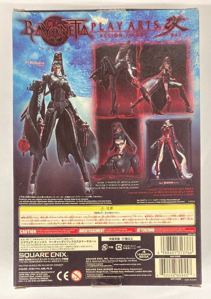 【新品】S.H.Figuarts 仮面ライダーBLACK RXとバイクセット スクウェア・エニックス PLAY ARTS改 BAYONETTA