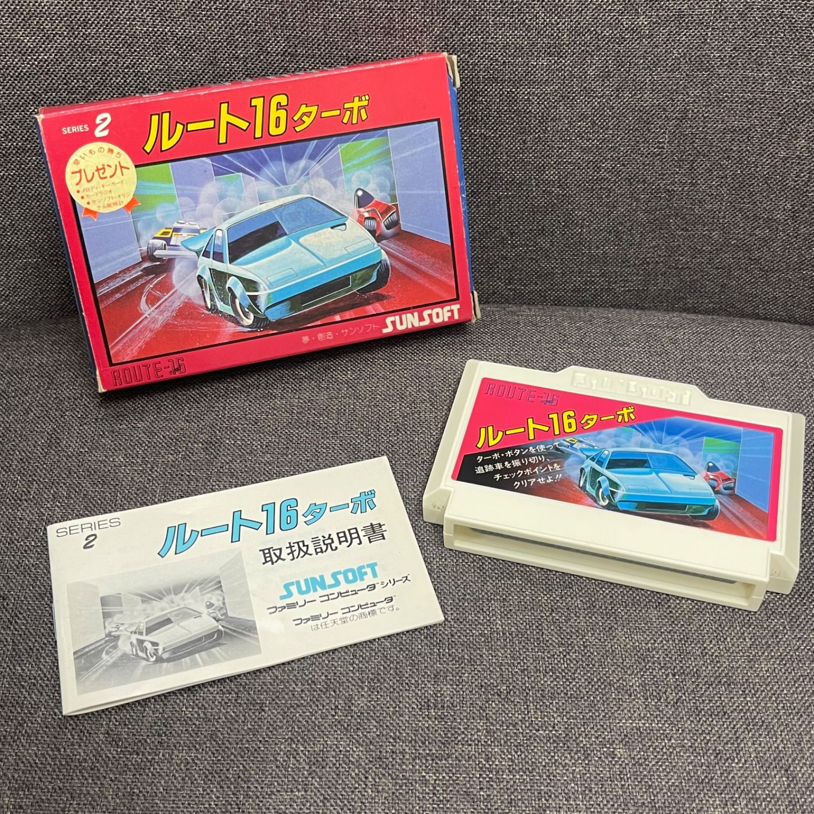 ファミコンカセット ルート16ターボ o2g977 Amazon | ルート16ターボ | ゲームソフト