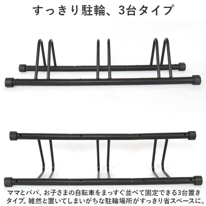 駐車場 車庫