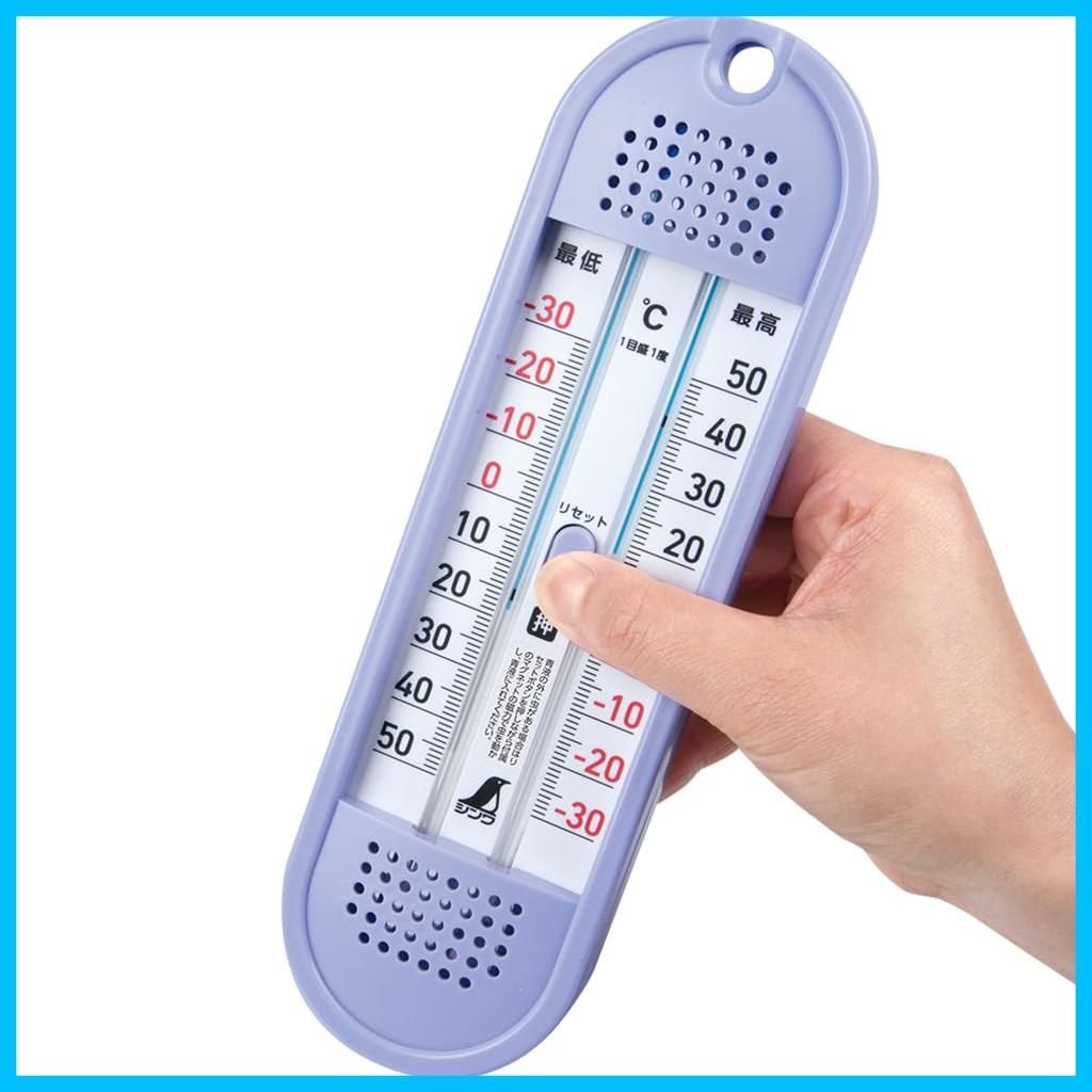 新着商品】パープル ワンタッチ式 最高最低 虫移動マグネット