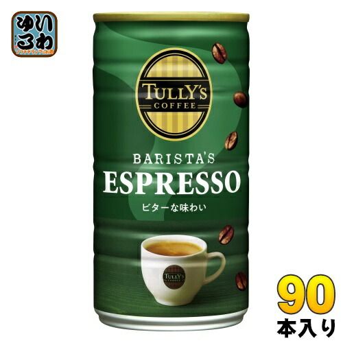 伊藤園 タリーズコーヒー バリスタズ エスプレッソ 180g 缶 90本 30本入×3 まとめ買い コーヒー飲料 人工甘味料不使用 香料不使用