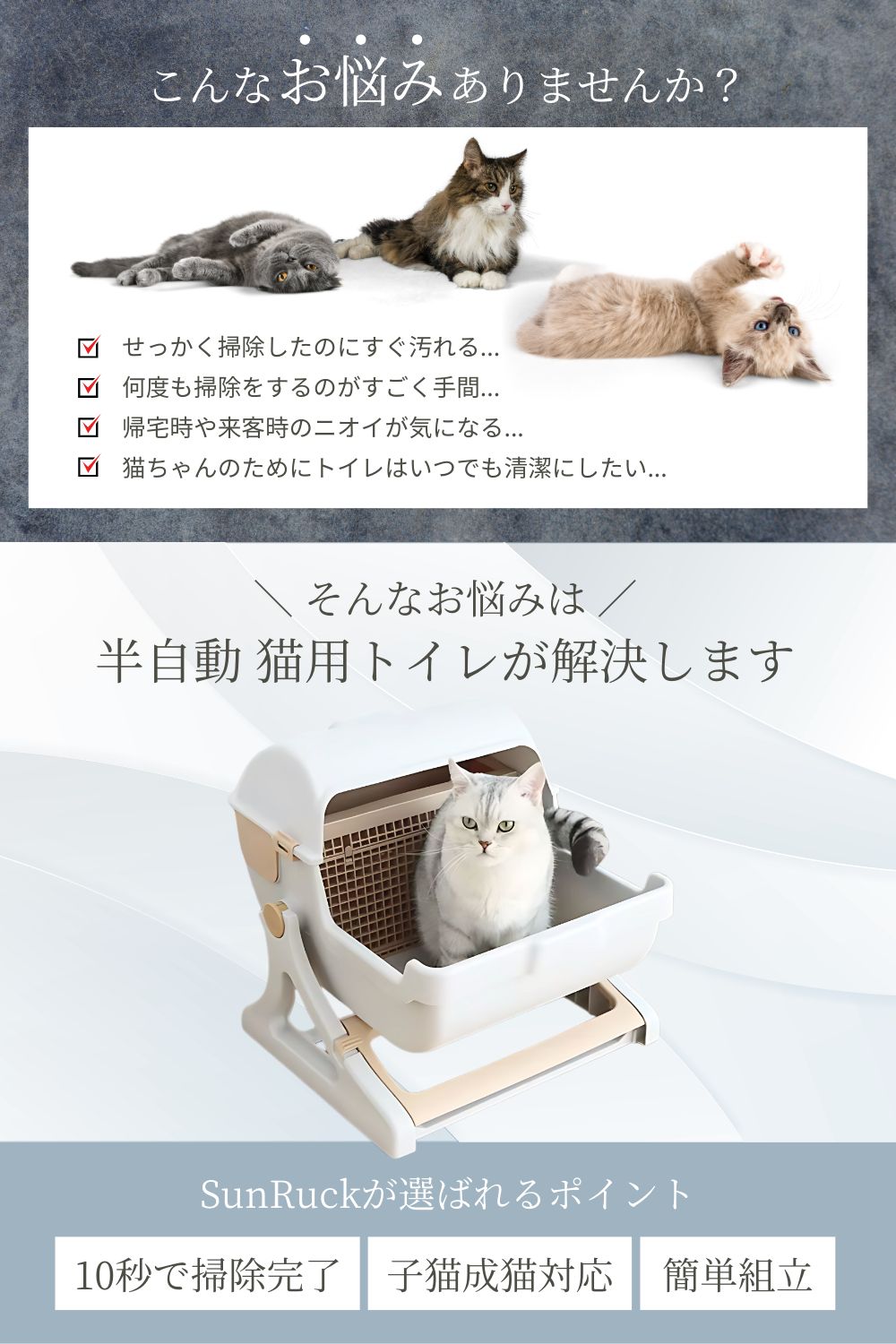 固まる猫砂用 猫