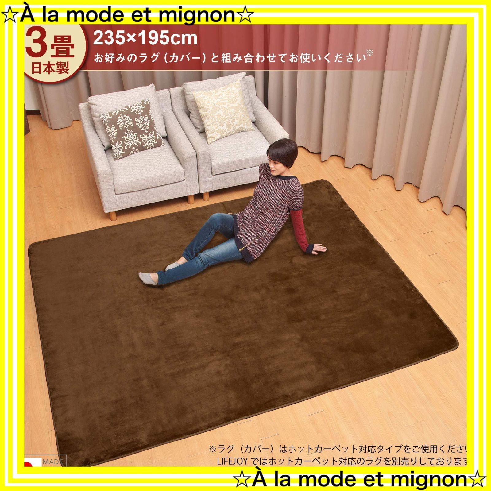 即日発送 コンパクト収納 ダニ退治機能 235×195cm 自動電源オフ8h 電気カーペット 暖房面切替 3畳 グレー ホットカーペット JPU301H ライフジョイ WWW_KANDAIZUMI_COM