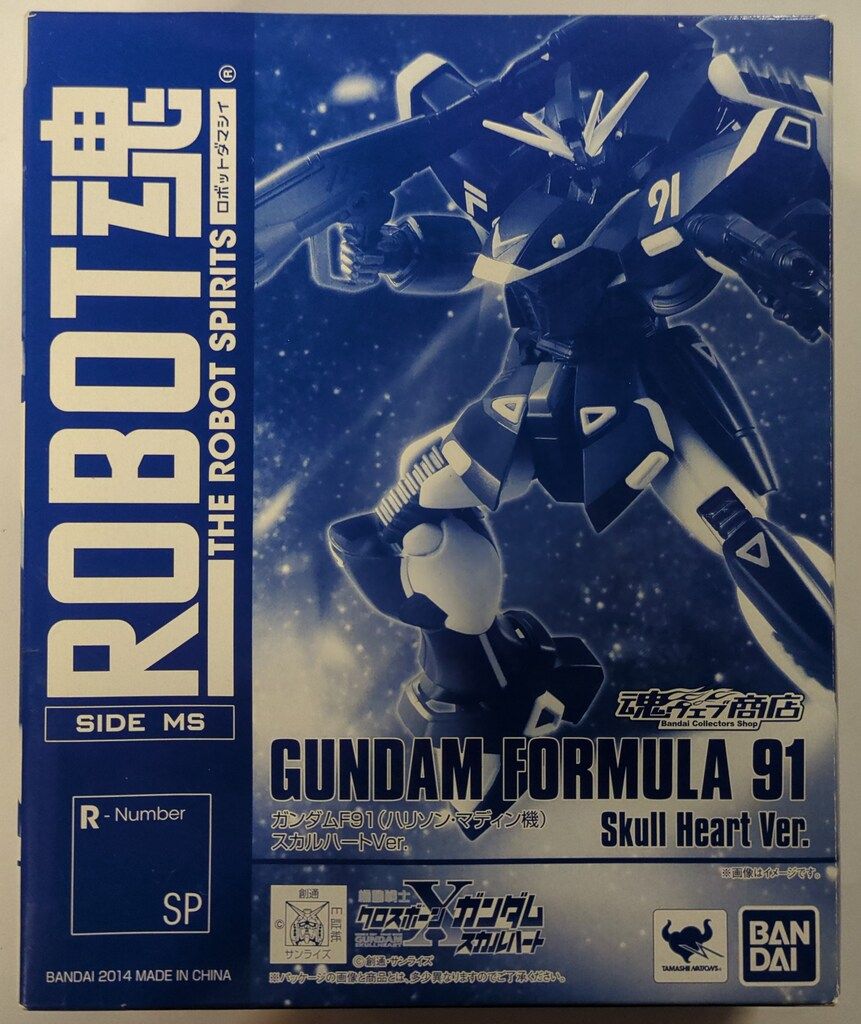 バンダイ ROBOT魂 機動戦士クロスボーン・ガンダム スカルハート