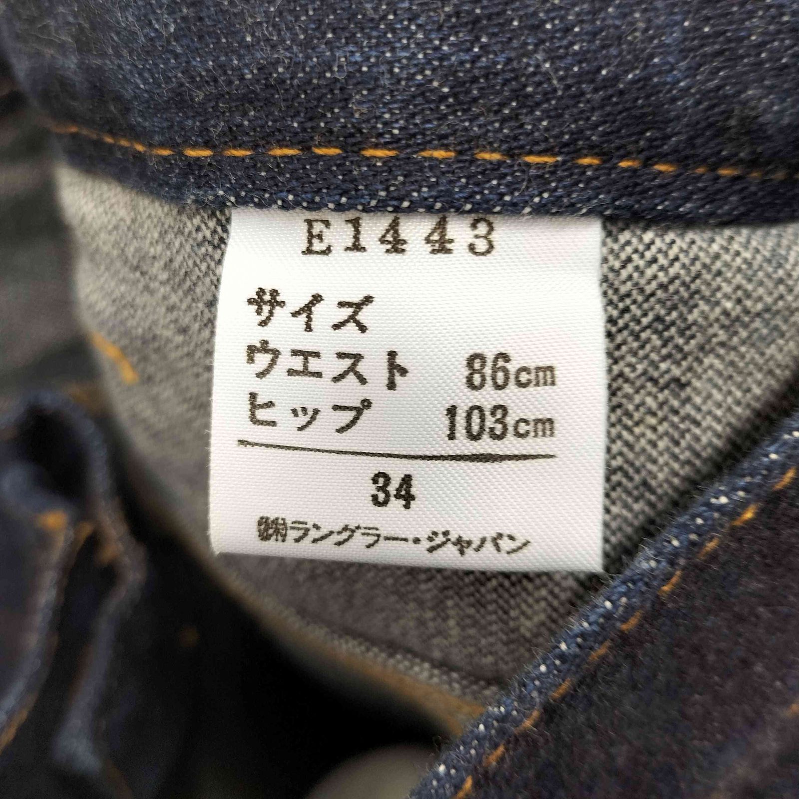 マーベリック MAVERICK 90s 日本製 ストレートデニムパンツ