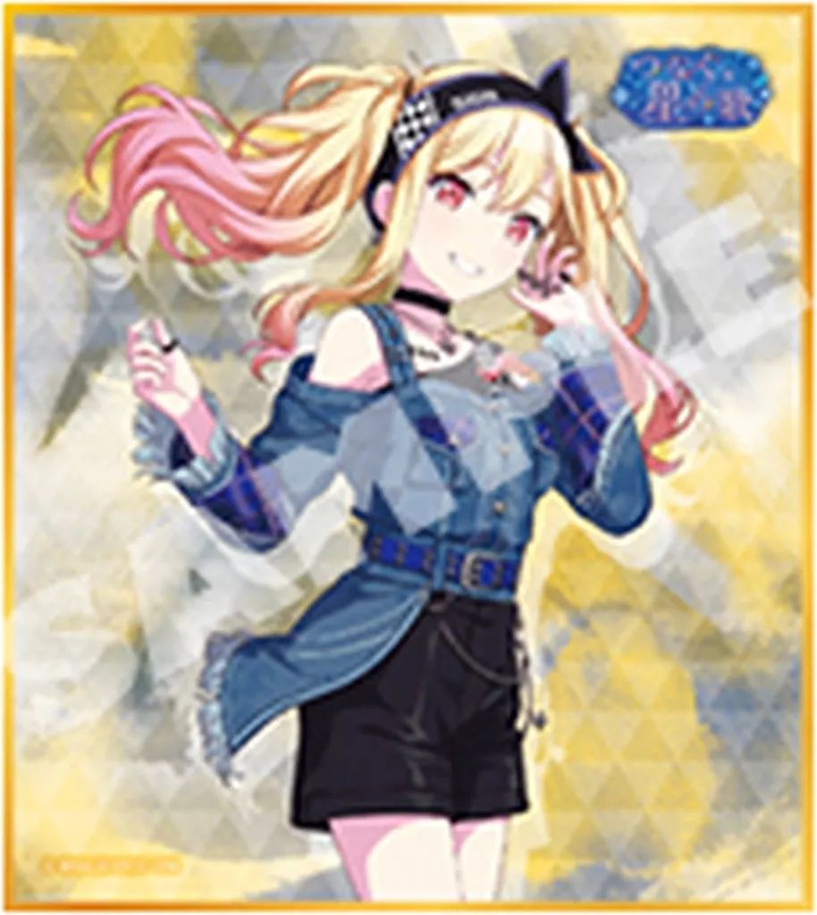中古】紙製品 天馬咲希(みんな集まれ～!感謝ライブ