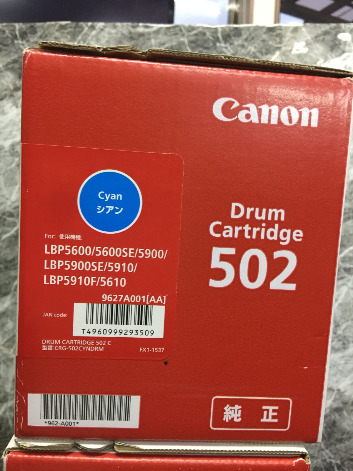 Y1108 キャノン|ドラムカートリッジ CRG-502BLKDRM|シアン マゼンタ 純正 CHRISTIANNAURATH_COM_BR