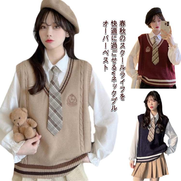 ベスト ベスト 防寒 Vネック ニットベスト 制服学生  韓国ファッション ニットチョッキ ベスト 春秋冬 ノースリーブ セーター トップス 大人 オフィス  スクール Amazon.co.jp: [Foravana] スクールベスト 女子 学生 制服