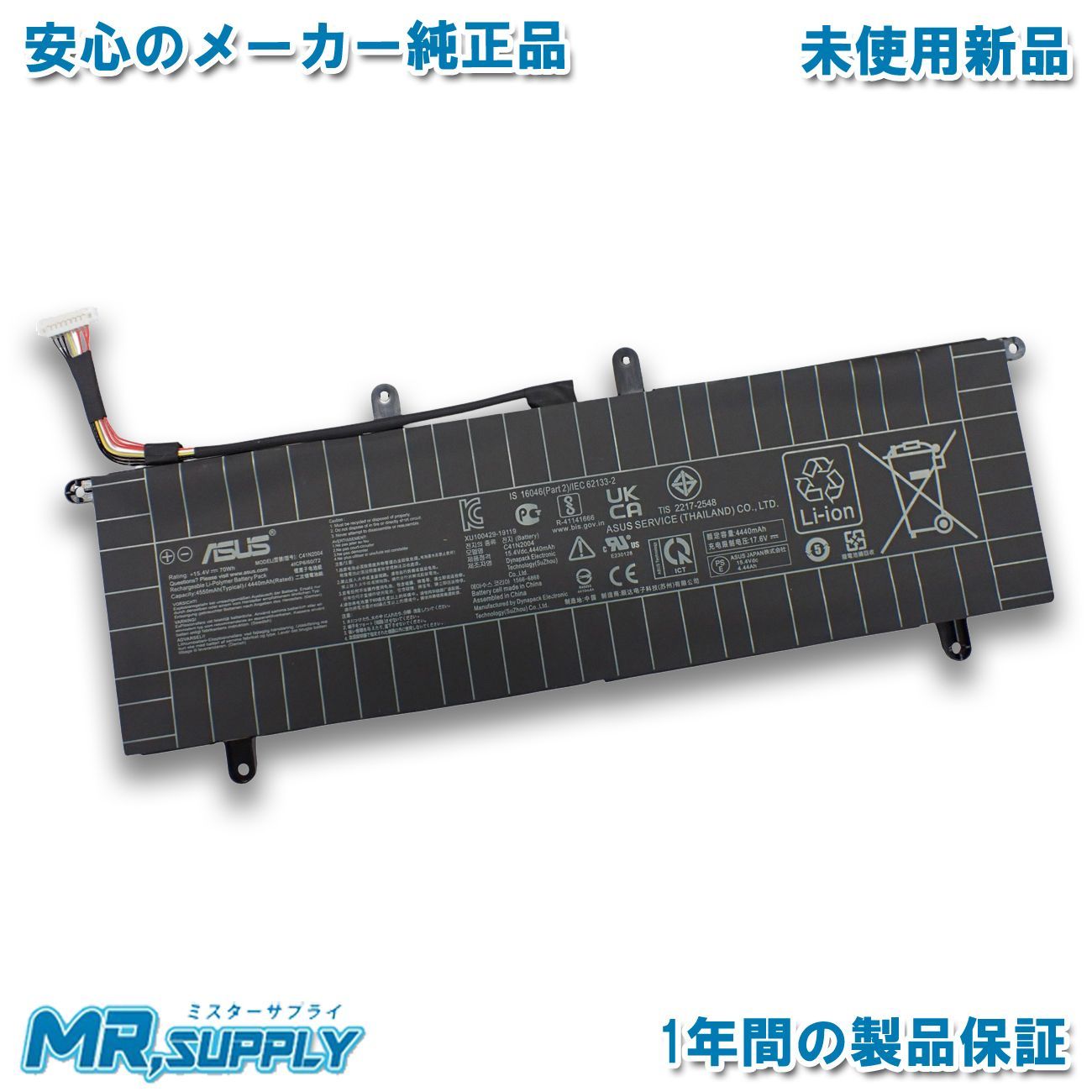 Asus エイスース ZenBook Duo 14 UX482EG シリーズ 純正 交換用内蔵バッテリー C41N2004