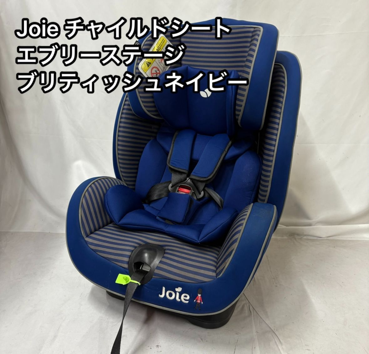 Joie エブリーステージ ブリティッシュネイビー チャイルドシート Joie エブリーステージ ブリティッシュネイビー